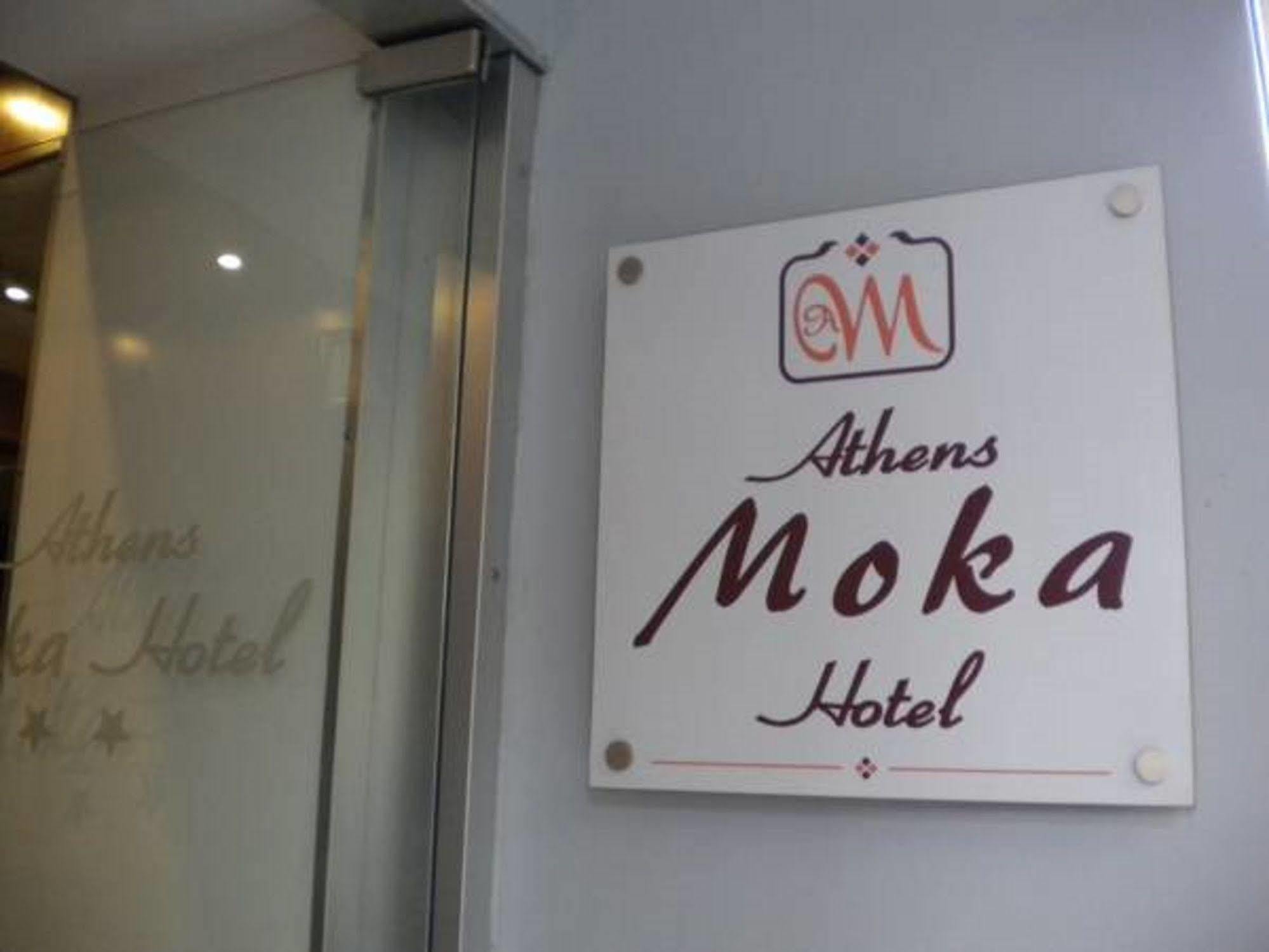 Athens Moka Hotel Atenas Exterior foto