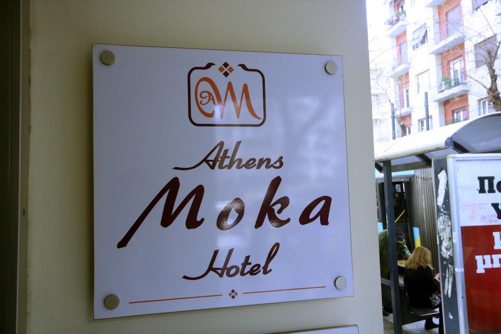 Athens Moka Hotel Atenas Exterior foto